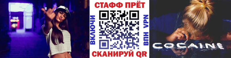 Где найти наркотики Чкаловск Псилоцибиновые грибы  Канабис  COCAIN  Codein  ГАШИШ  Меф 
