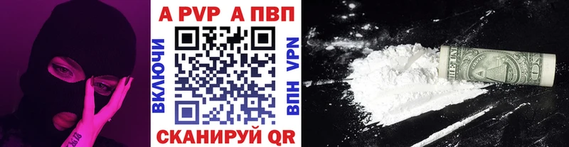 omg вход  Чкаловск  Alfa_PVP Crystall  купить наркотик 