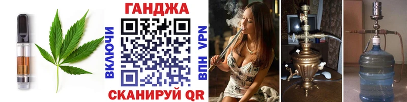 Печенье с ТГК марихуана Чкаловск