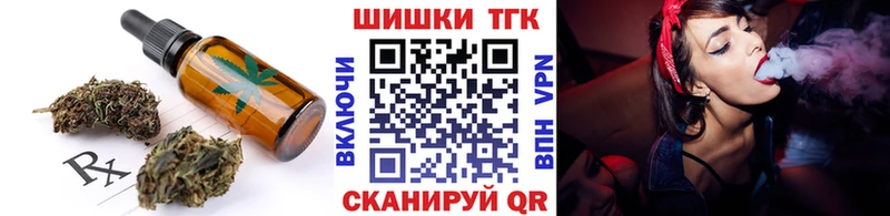 Еда ТГК конопля  гидра ссылки  Чкаловск 