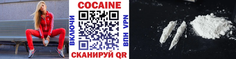 нарко площадка официальный сайт  цена   Чкаловск  КОКАИН Columbia 