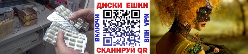 ЭКСТАЗИ VHQ Чкаловск