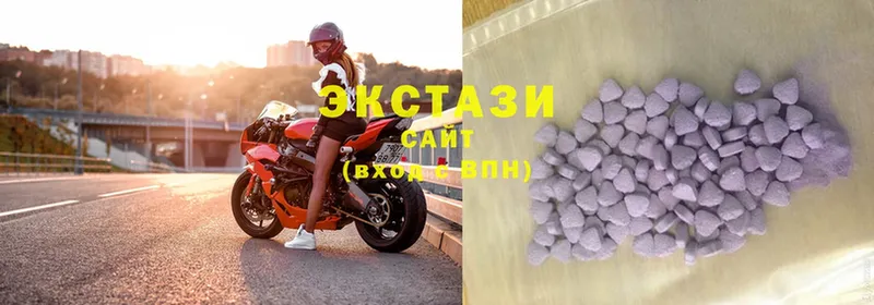 ЭКСТАЗИ 300 mg  Чкаловск 