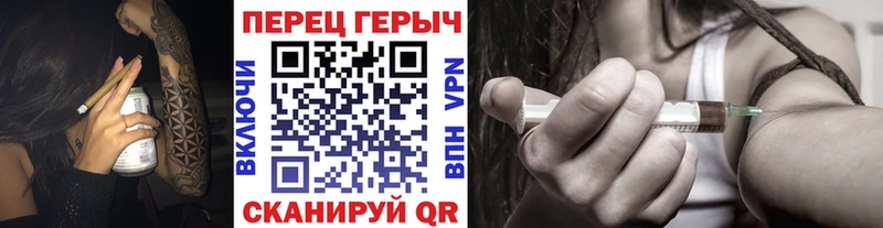 Героин Афган  цены   Чкаловск 