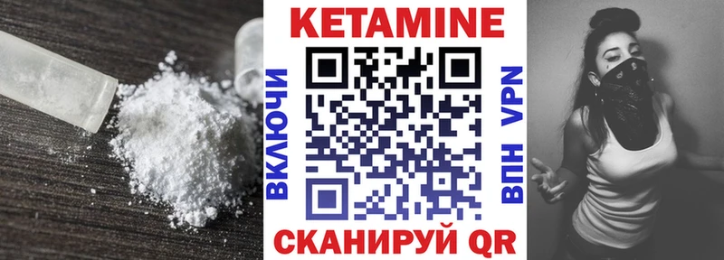 blacksprut tor  Чкаловск  Кетамин VHQ 