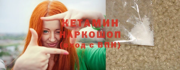мяу мяу кристалл Магадан