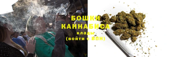 мяу мяу кристалл Магадан
