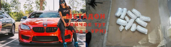 тгк Майский