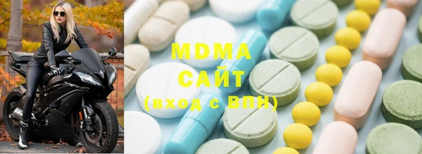 тгк Майский