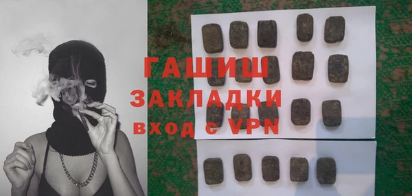мяу мяу кристалл Магадан