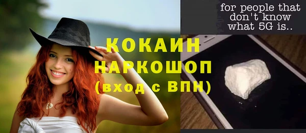тгк Майский