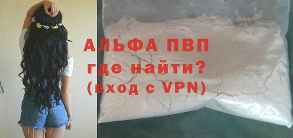 тгк Майский