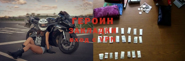 тгк Майский