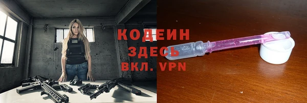 трава Магас