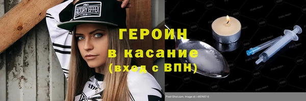 трава Магас