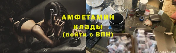 тгк Майский