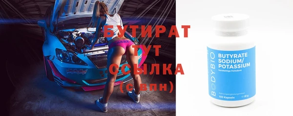 трава Магас