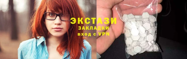 трава Магас