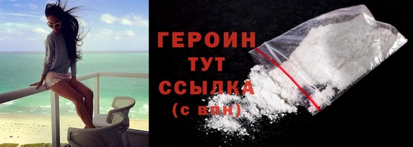 мяу мяу кристалл Магадан