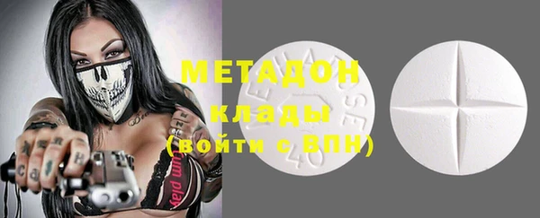 мяу мяу кристалл Магадан