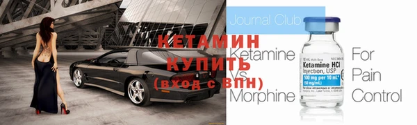 трава Магас