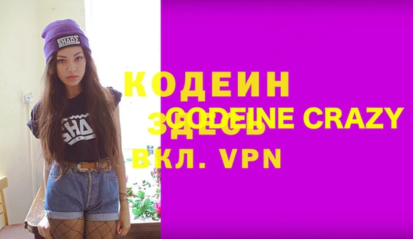 тгк Майский