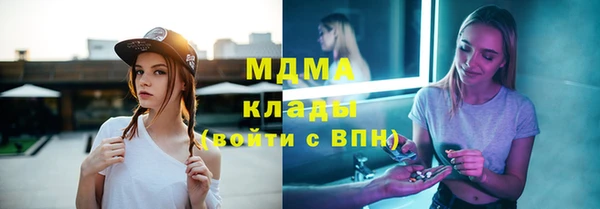 трава Магас