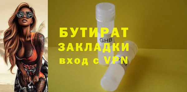 трава Магас