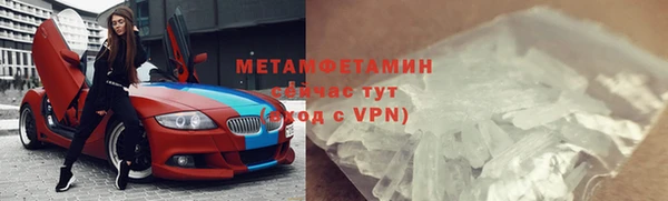 тгк Майский