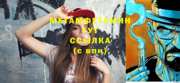 мяу мяу кристалл Магадан