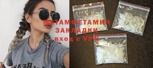 мяу мяу кристалл Магадан