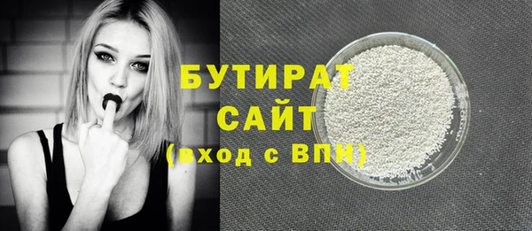 тгк Майский
