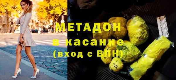 мяу мяу кристалл Магадан