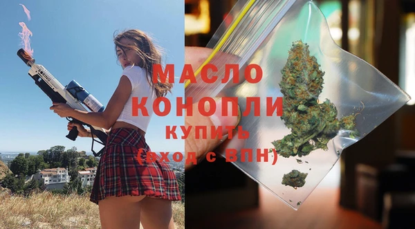 мяу мяу кристалл Магадан