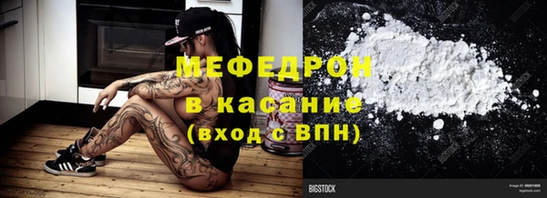 тгк Майский