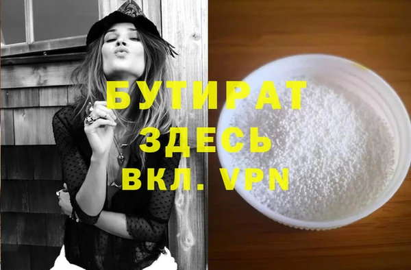 молекула духа Ахтубинск