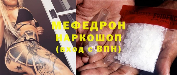 трава Магас