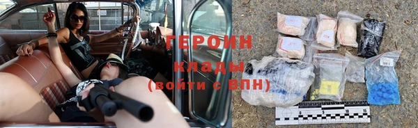 трава Магас