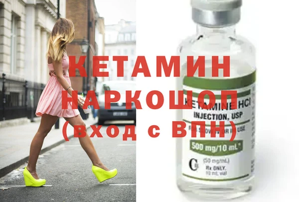 мяу мяу кристалл Магадан