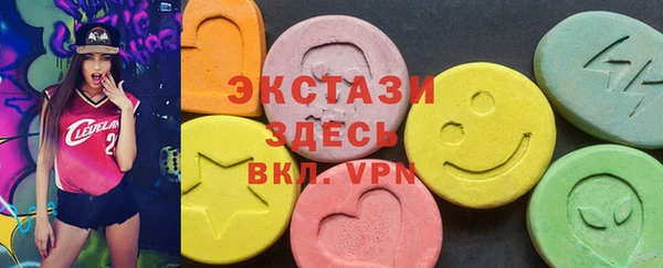 мяу мяу кристалл Магадан