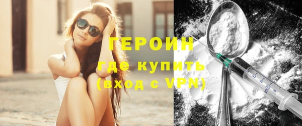 трава Магас