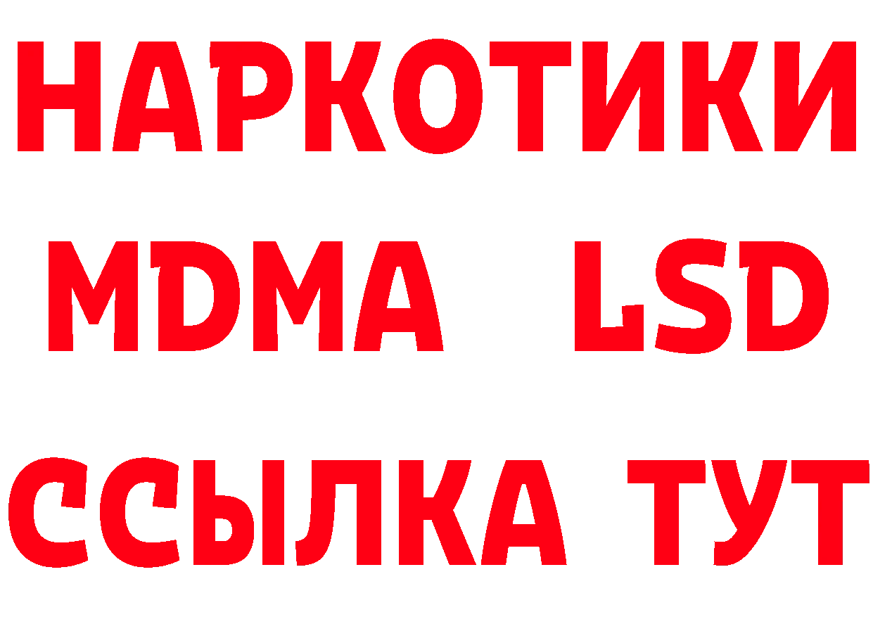 АМФ Розовый сайт это гидра Чкаловск