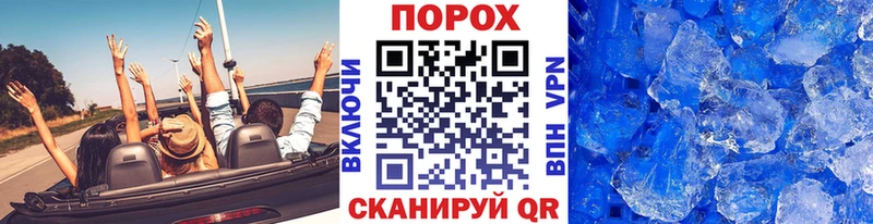 Метамфетамин мет Чкаловск