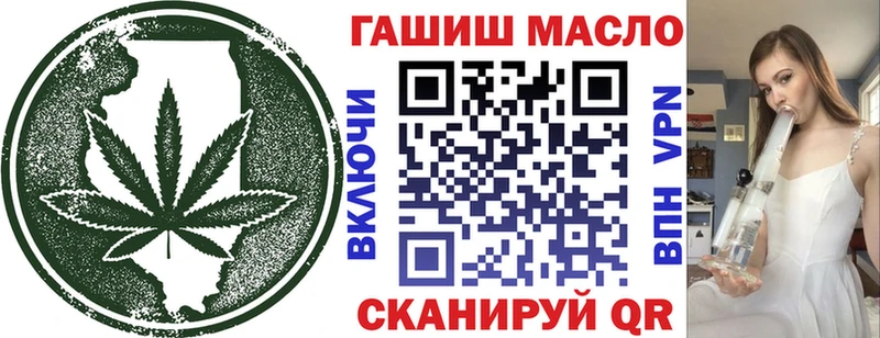 ТГК вейп  дарнет шоп  Чкаловск 